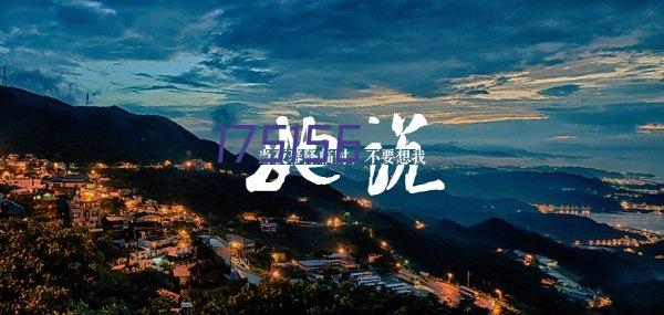 海南海口化工原料手机版