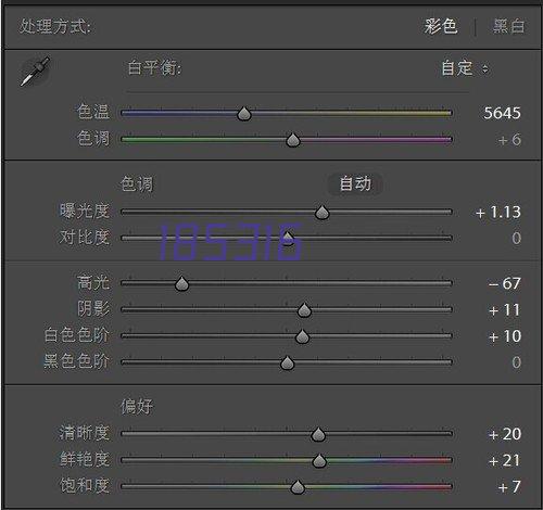 呼市监控安装施工案例