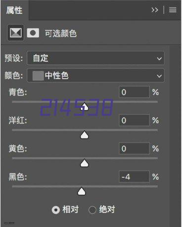 日本上班族买车不敢上班开 憋屈的日本人空气文化 去个性化