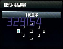 新建合肥市肥西县山南镇小井庄、板墙村整村推进项目