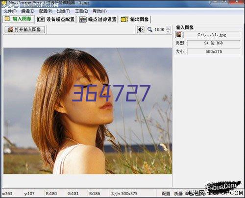 理光A4黑白激光打印机SP330DN