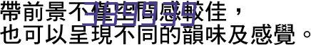 石家庄市老年养护院老人运动会