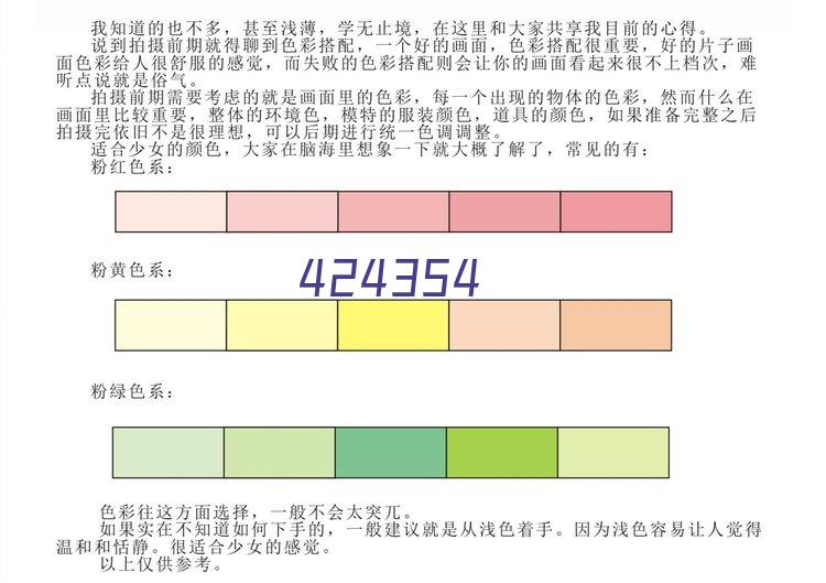 <table><tr><td><font color=blue>ÐìÖÝ·À¾²µçµØ°å£ºËÞÖÝÊÐ¼ì²ìÔº</font></td></tr></table>