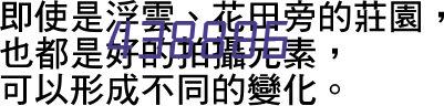 集团迎新年会暨新春论坛圆满落幕