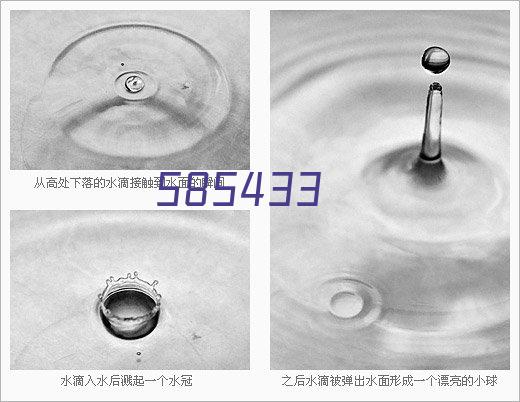 PP耐热静音排水管材、管件