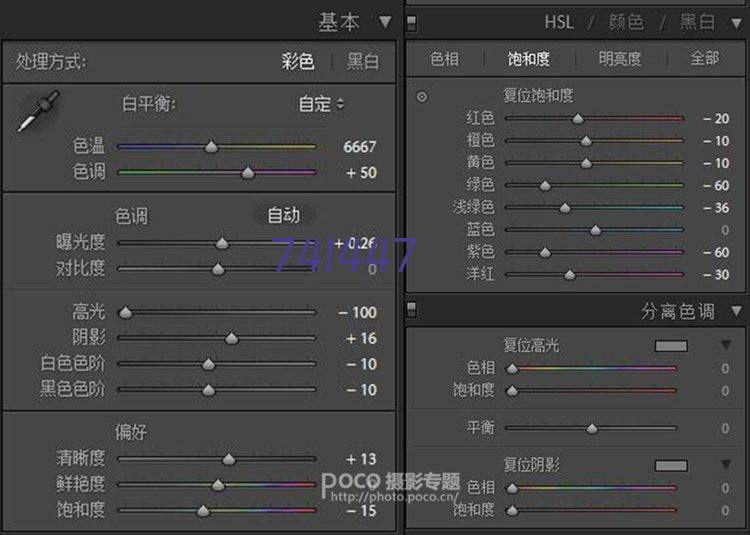 中石化加油卡无卡号