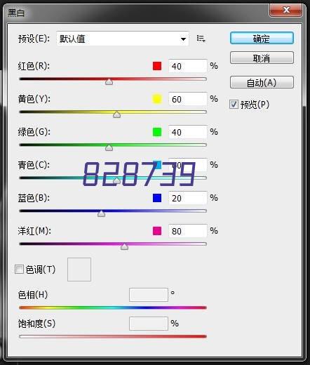 商用级高端 定制型 HT919