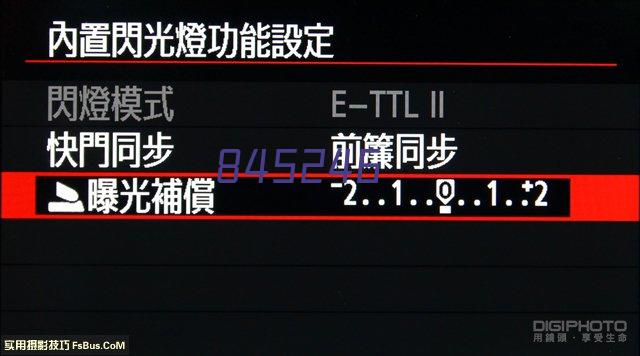 清华同方TF75BI20D0触控一体机（75寸）