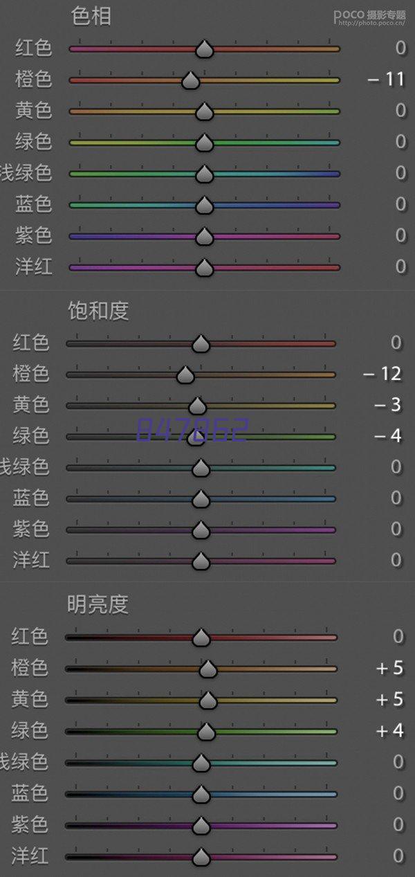 广州樱花道SPA会所