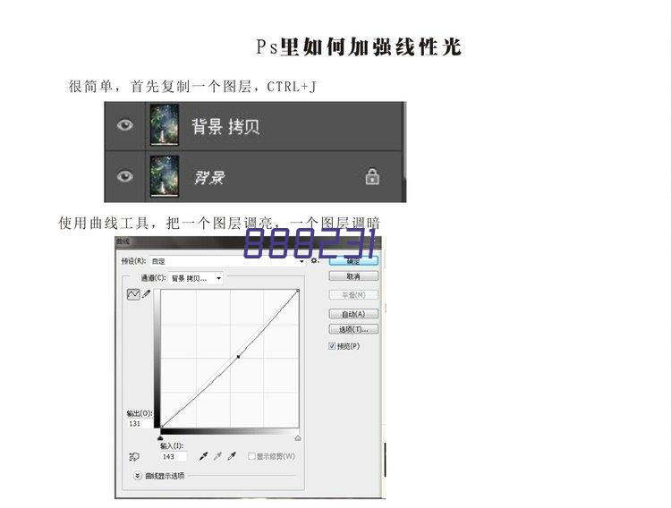 东莞市凤岗镇工商业联合会（商会）