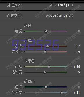 贵州新建凯通信电子有限公司  