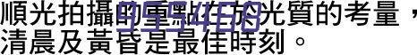 包包也要冻龄术？皮革保养_4_步骤！日日如新不是梦(1).png